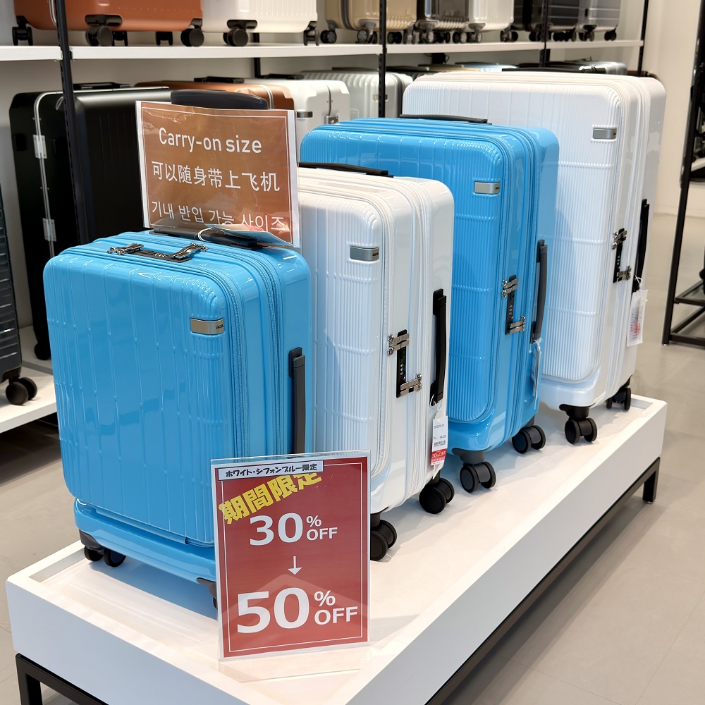 🧳ace.TOKYO「ディフェレンス」対象カラー全サイズ50％OFF！
