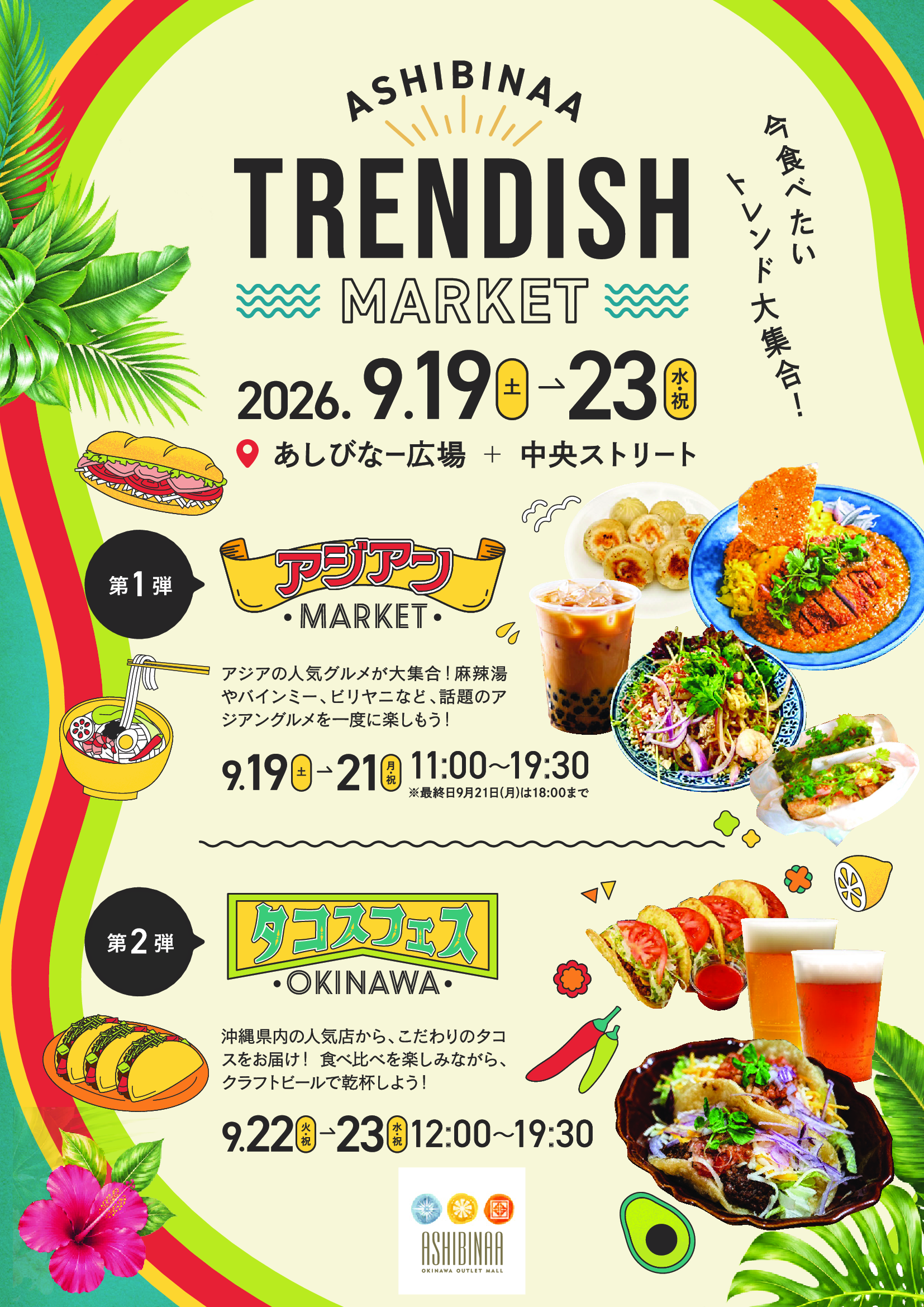 ASHIBINAA TRENDISH MARKET