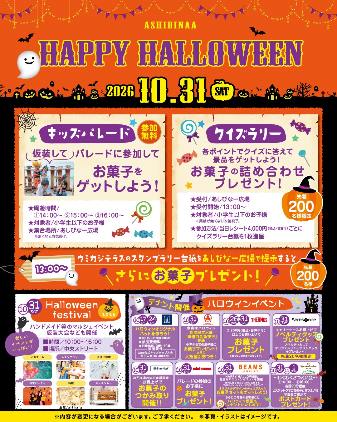 ASHIBINAA HAPPY HALLOWEEN