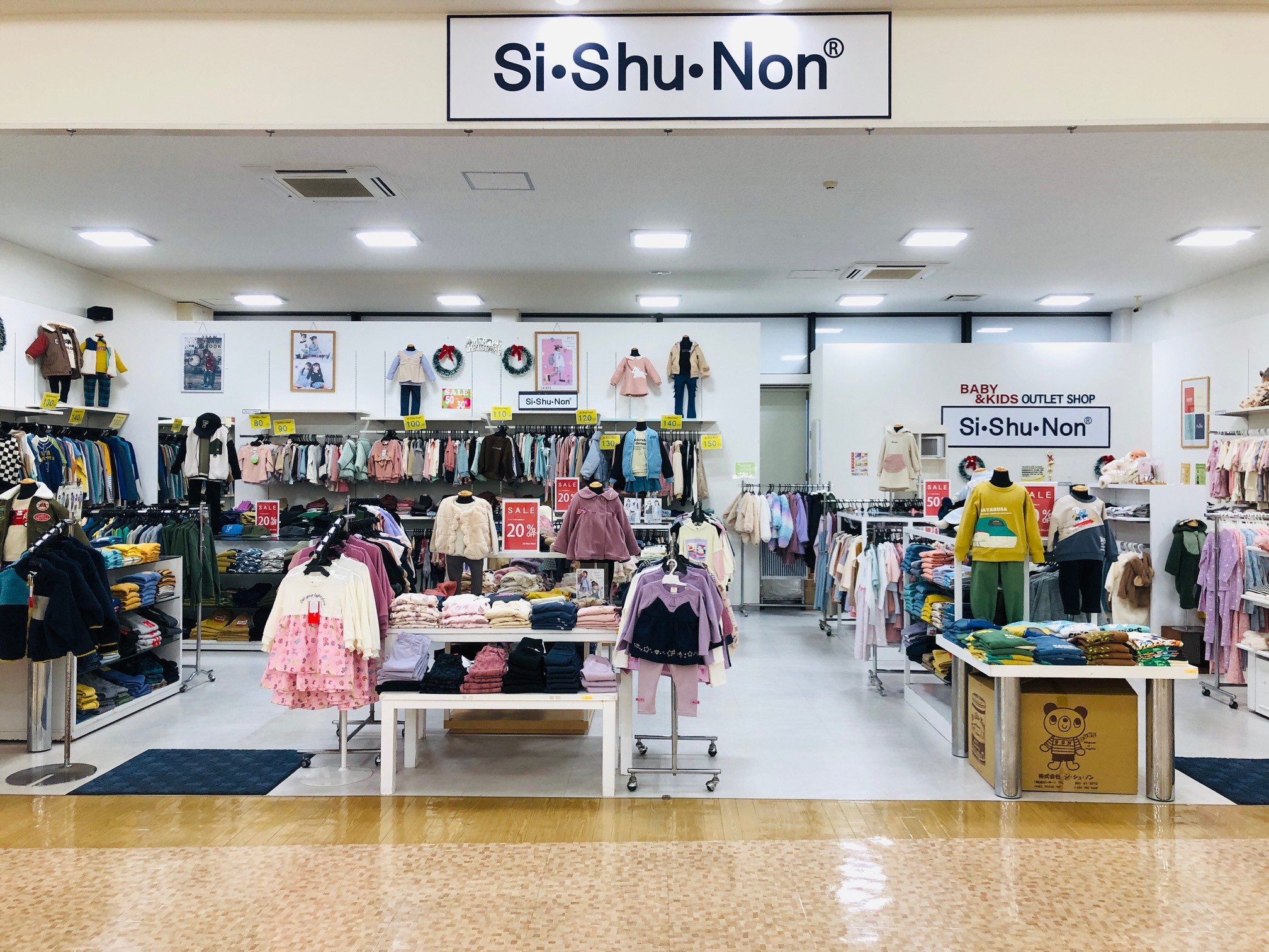 Si・Shu・Non