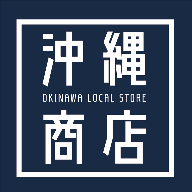 沖縄商店 OKINAWA LOCAL STORE