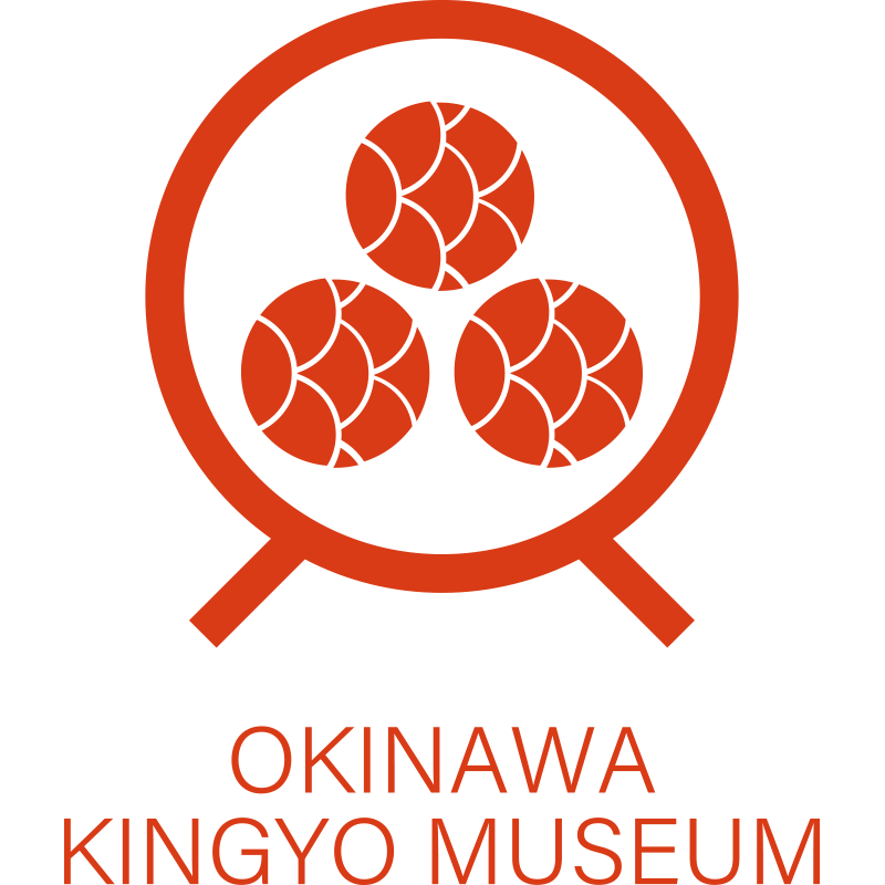 沖縄金魚ミュージアム